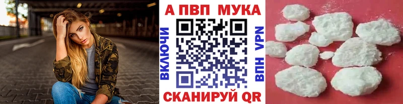 A-PVP крисы CK  blacksprut ONION  Котельнич 
