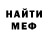 Метадон белоснежный Old Vogool