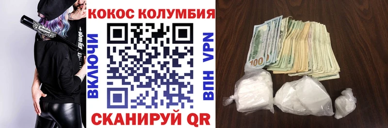 Кокаин 97%  Котельнич 