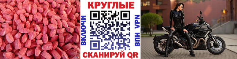 Экстази louis Vuitton  Котельнич 