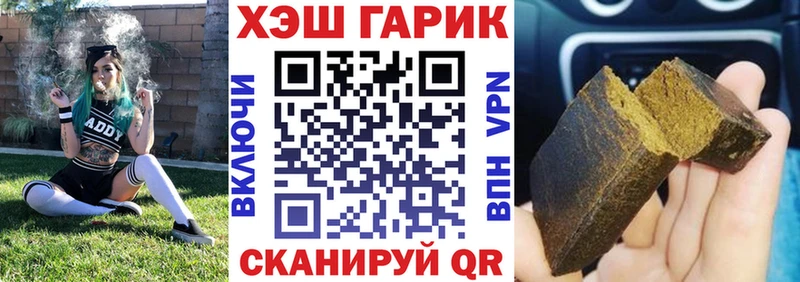 закладки Котельнич сайты даркнета Telegram ГАШИШ гашик