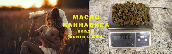 кокаин премиум Абдулино