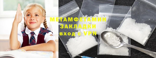 кокаин премиум Абдулино