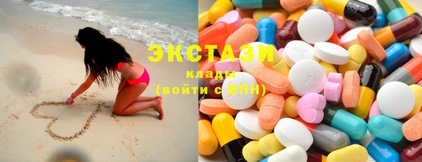 мефедрон Абаза