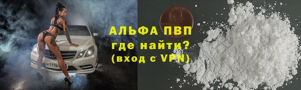 мефедрон Абаза