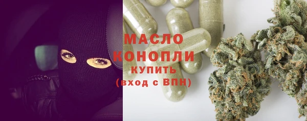 мефедрон Абаза