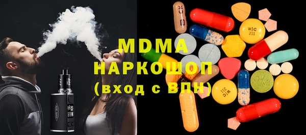 spice Абинск