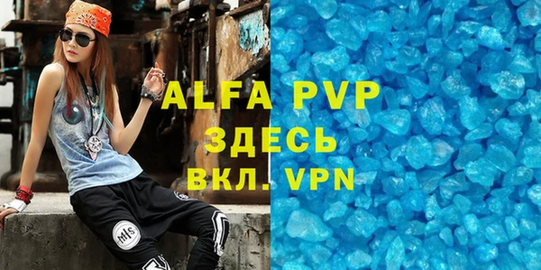кокаин премиум Абдулино
