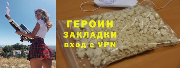кокаин премиум Абдулино