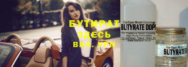кокаин премиум Абдулино