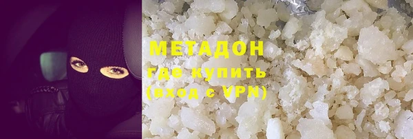 кокаин премиум Абдулино