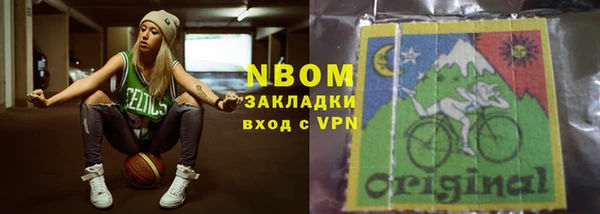 мефедрон Абаза
