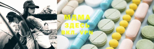 мефедрон Абаза