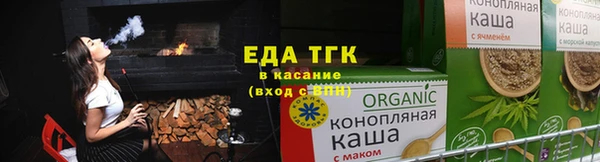 spice Абинск