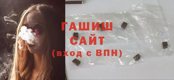 кокаин премиум Абдулино