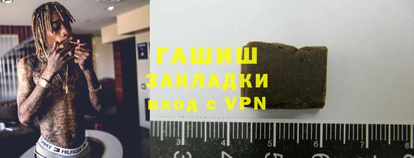spice Абинск