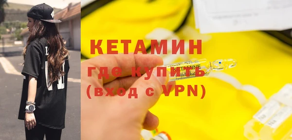 мефедрон Абаза