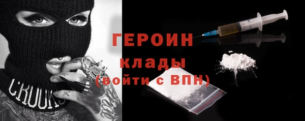 мефедрон Абаза