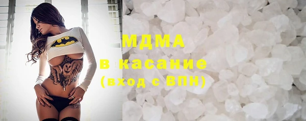 мефедрон Абаза