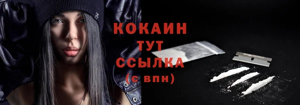 кокаин премиум Абдулино