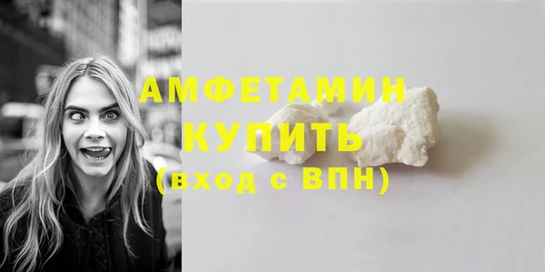 кокаин премиум Абдулино