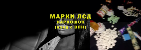 spice Абинск