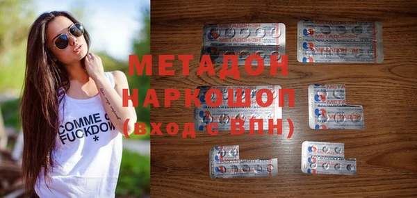 spice Абинск