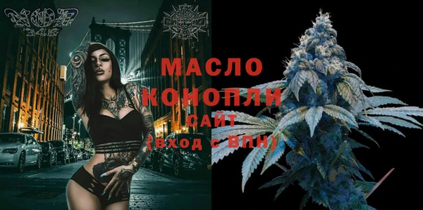 кокаин премиум Абдулино