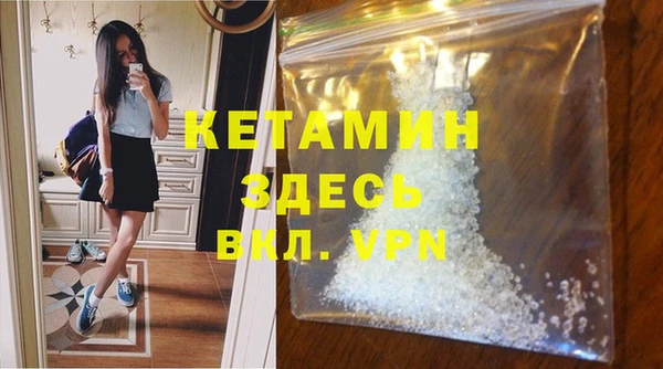 spice Абинск