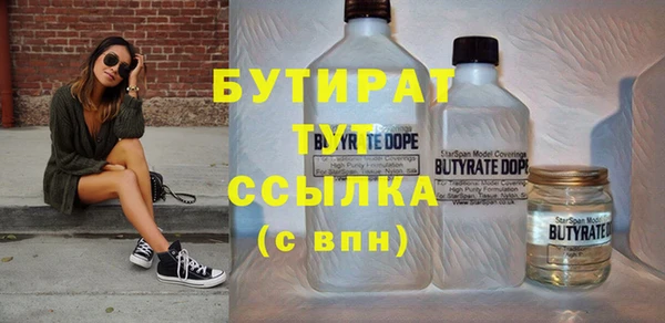 spice Абинск
