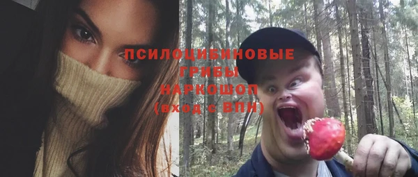 кокаин премиум Абдулино