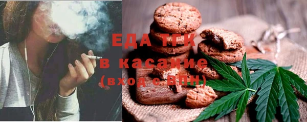 spice Абинск