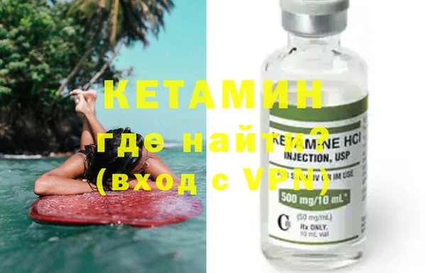 spice Абинск