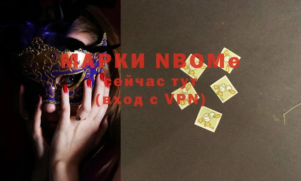 spice Абинск