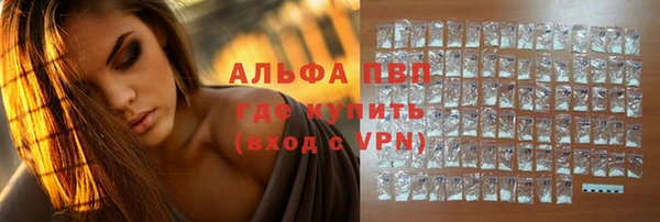 кокаин премиум Абдулино