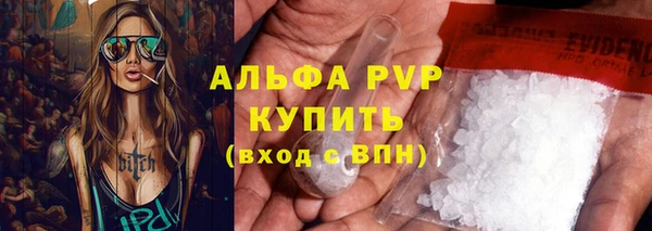 мефедрон Абаза
