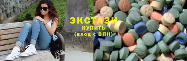 кокаин премиум Абдулино