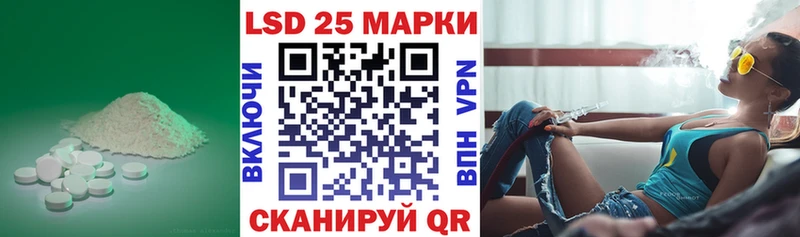 Лсд 25 экстази кислота  Котельнич 