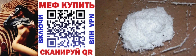 даркнет сайт Котельнич МЯУ-МЯУ кристаллы