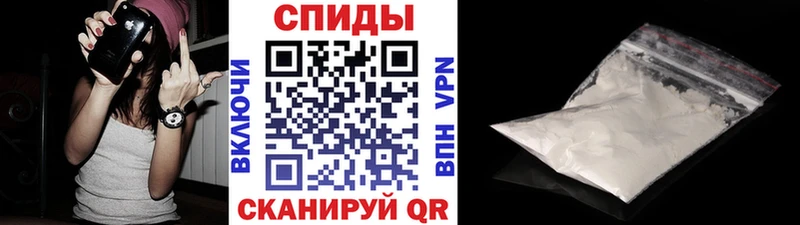 наркота  Котельнич  Первитин Декстрометамфетамин 99.9% 