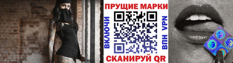 ОМГ ОМГ ссылка  Котельнич  Наркотические марки 1,5мг 