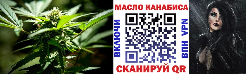 Дистиллят ТГК гашишное масло  наркота  Котельнич 
